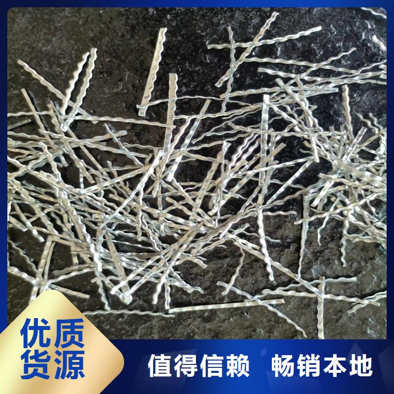 水溶性聯排鋼纖維品質保證價格