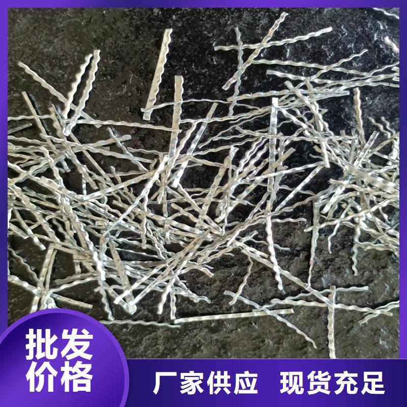 端鉤型鋼纖維貨源價(jià)格
