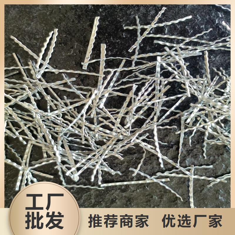 白沙縣鋼纖維上門服務價格