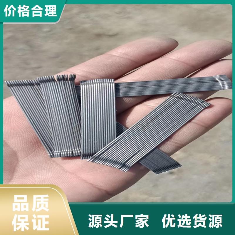 性價比高的剪切波紋鋼纖維廠家
