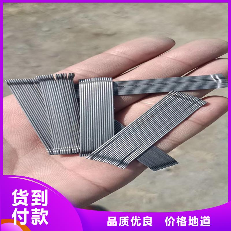 在銷售剪切波浪型鋼纖維的廠家地址