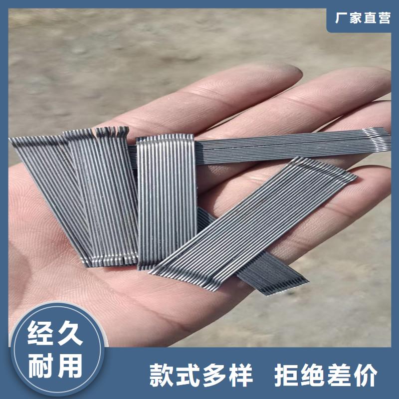 鋼纖維混凝土多少錢一噸選擇我們明智