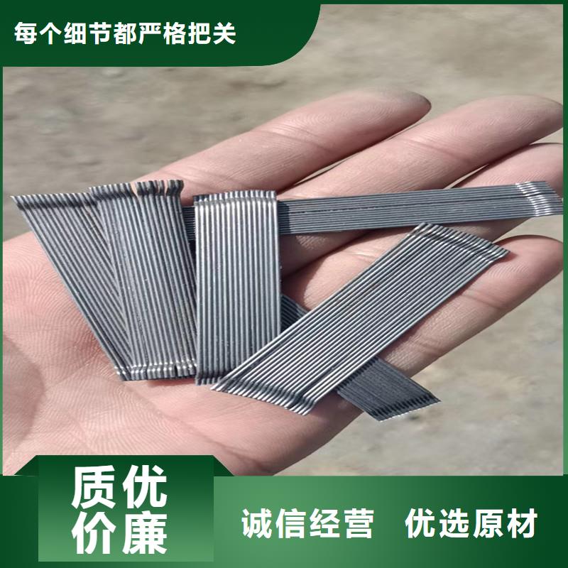 鋼纖維廠家歡迎訂購價格