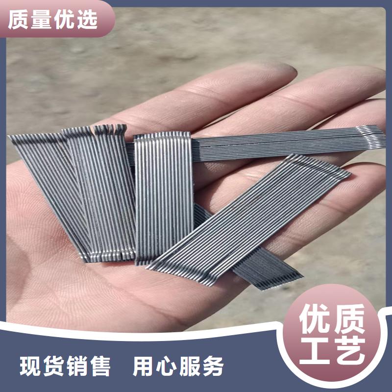 聯排造鉤型鋼纖維價格價格