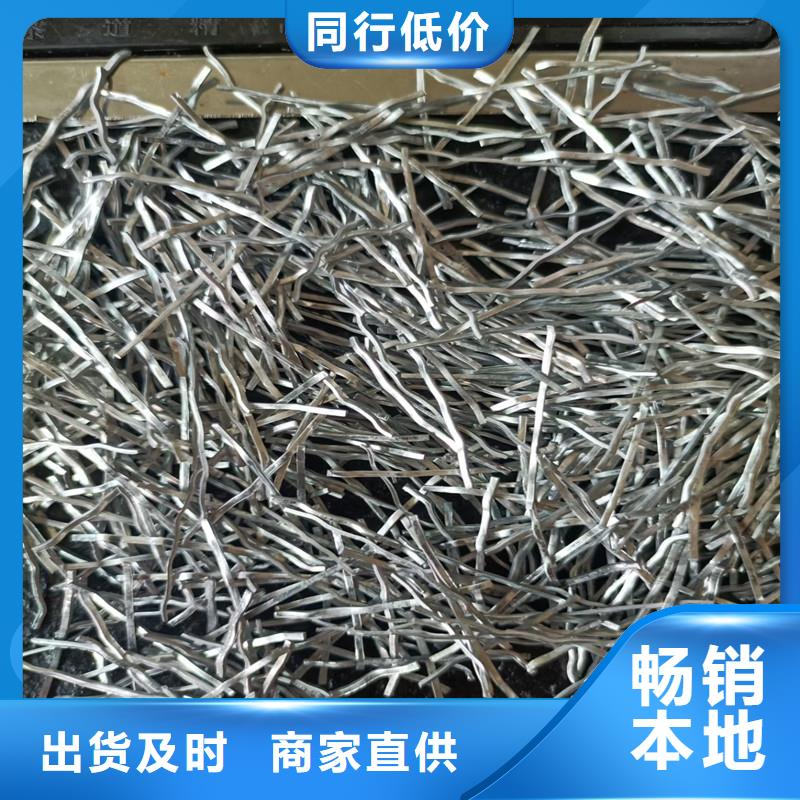 【鍍銅鋼纖維密度廠家】_鍍銅鋼纖維密度價格