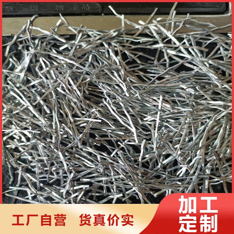 成排鋼纖維廠家-成排鋼纖維廠家可信賴