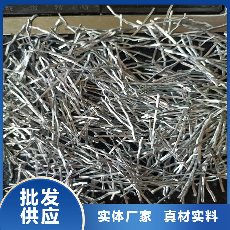 鋼纖維,紫銅止水片廠家生產加工