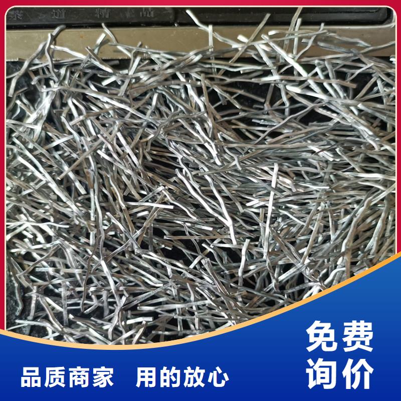 剪切鋼纖維材質-剪切鋼纖維材質可定制