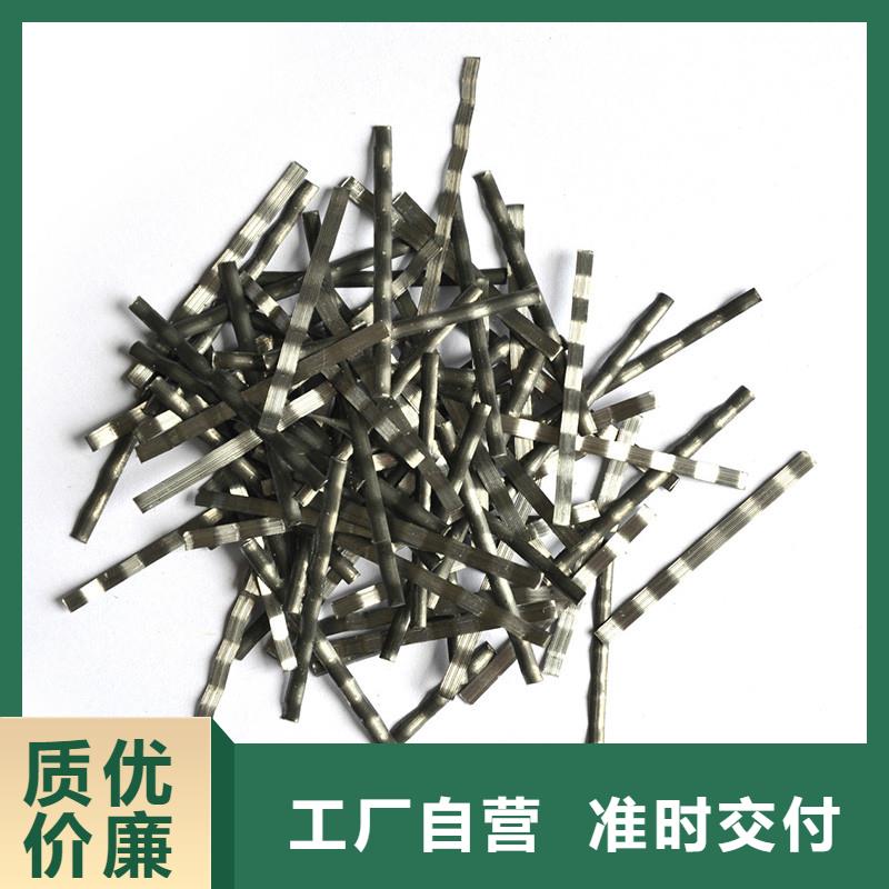 剪切型鋼纖維廠家報價-剪切型鋼纖維廠家報價定制