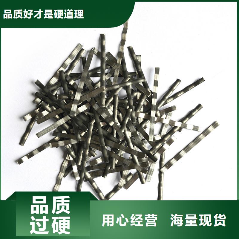 剪切型鋼纖維廠家報價品質可靠