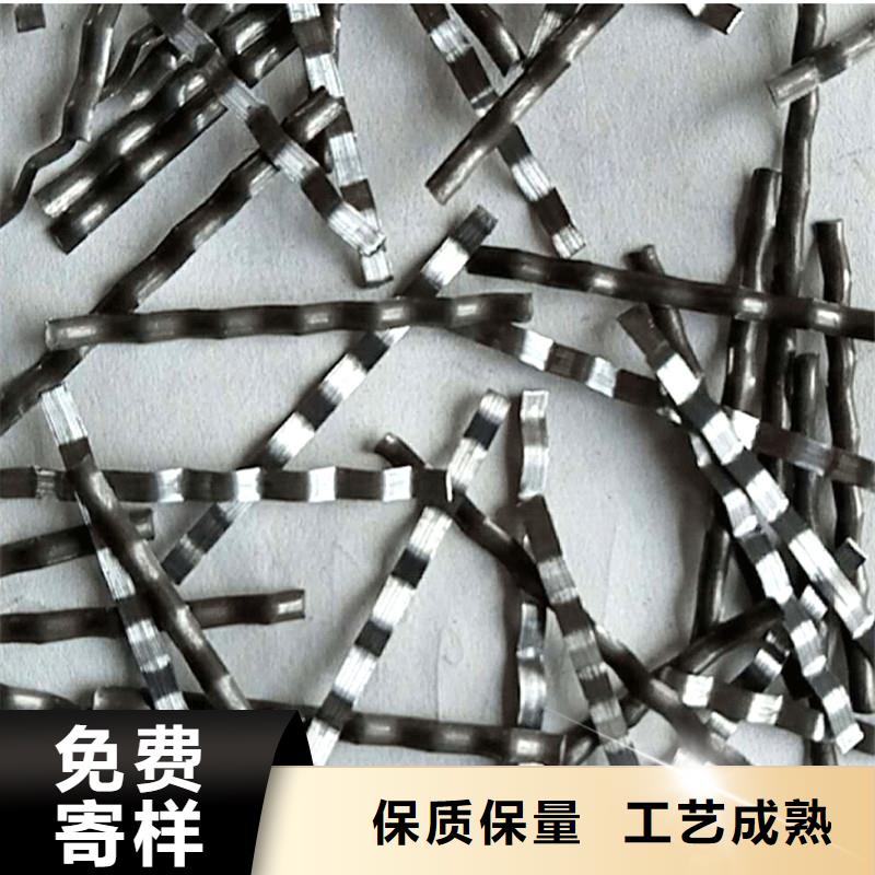 定制鋼纖維混凝土廠家