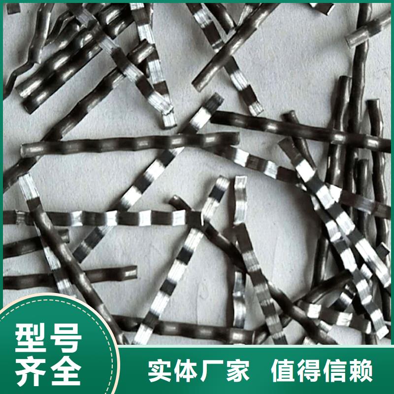 銑削型鋼纖維批發價格廠家