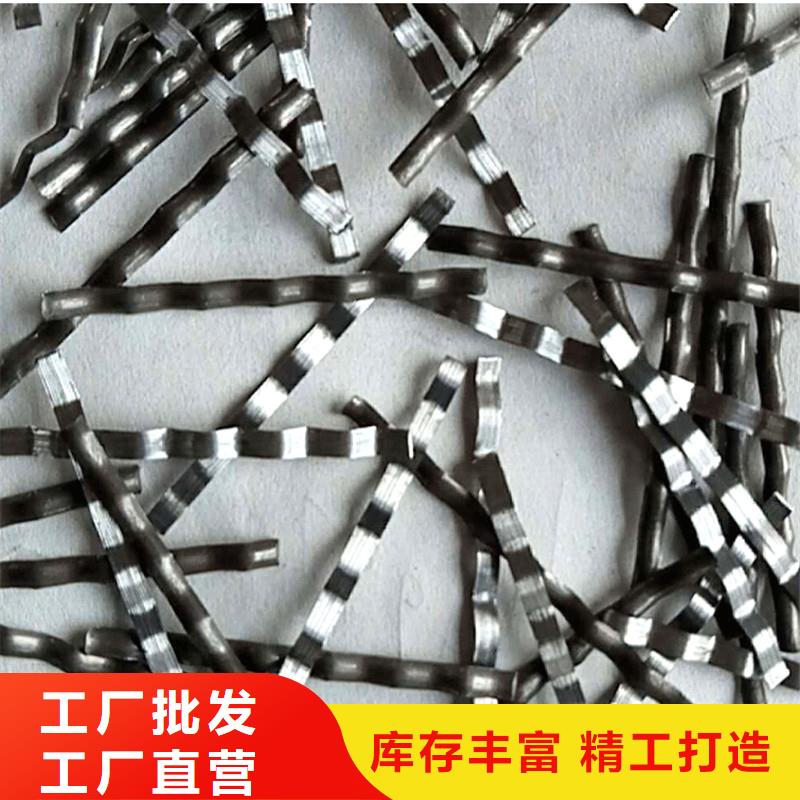剪切型鋼纖維價格優惠廠家