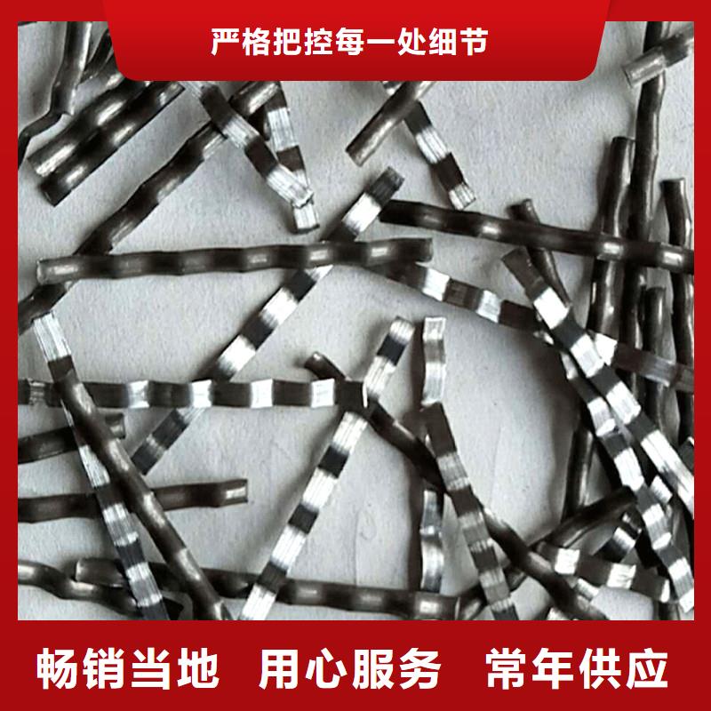 剪切波紋鋼纖維大型廠家直銷
