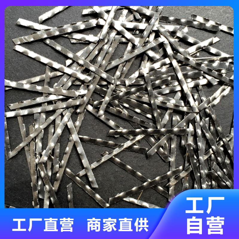 剪切型鋼纖維廠家廠家