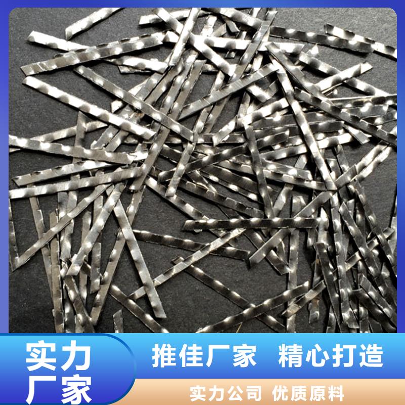 銑削型鋼纖維批發價格廠家