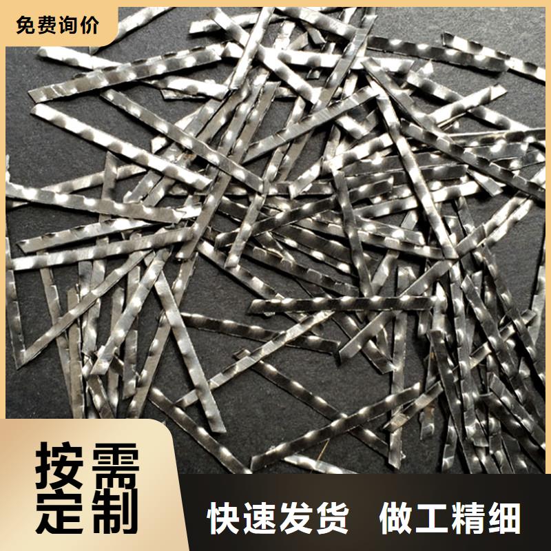 剪切鋼纖維視頻產地