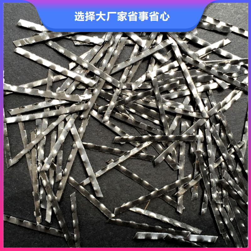 購(gòu)買(mǎi)端鉤鋼纖維-現(xiàn)貨充足有保障