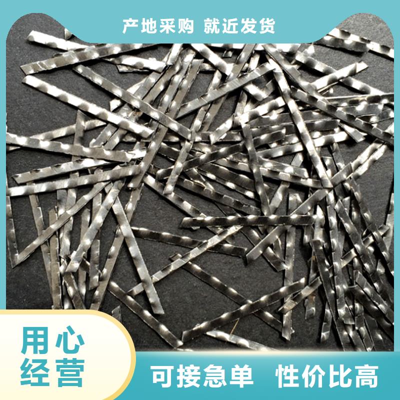 儋州市膠粘成排鋼纖維施工隊伍廠家