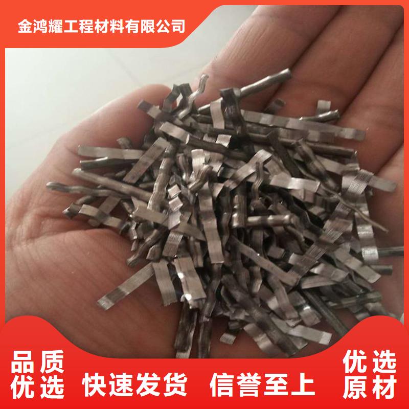 鍍銅鋼纖維多少錢一噸制作商