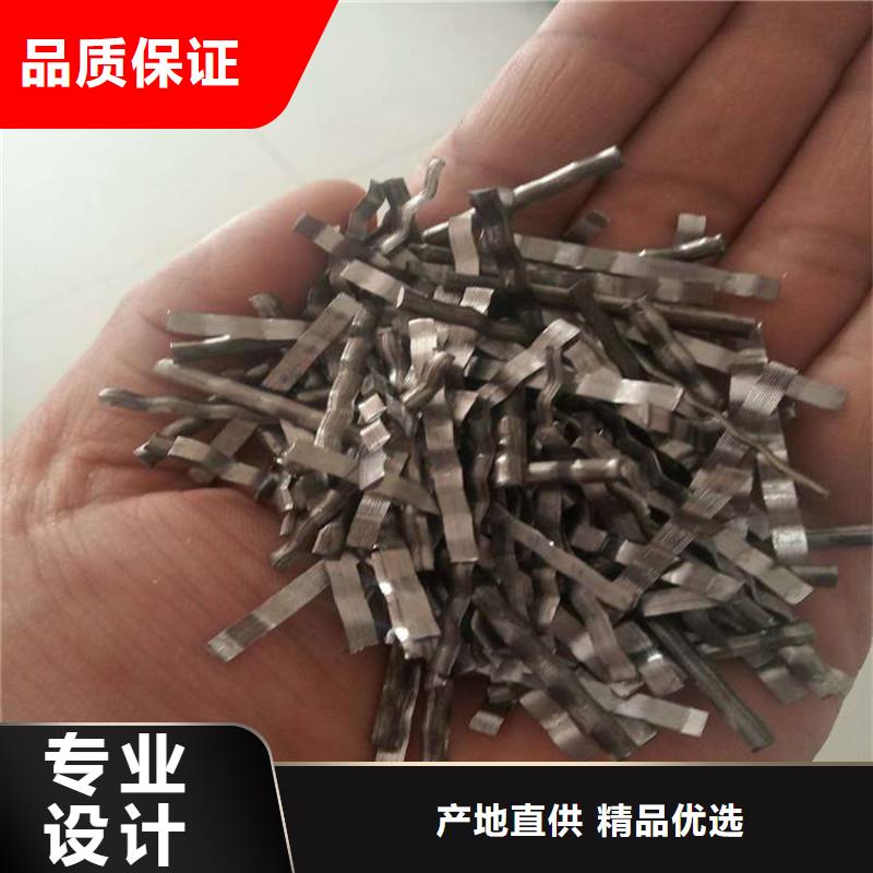 波浪形鋼纖維廠家供應廠家