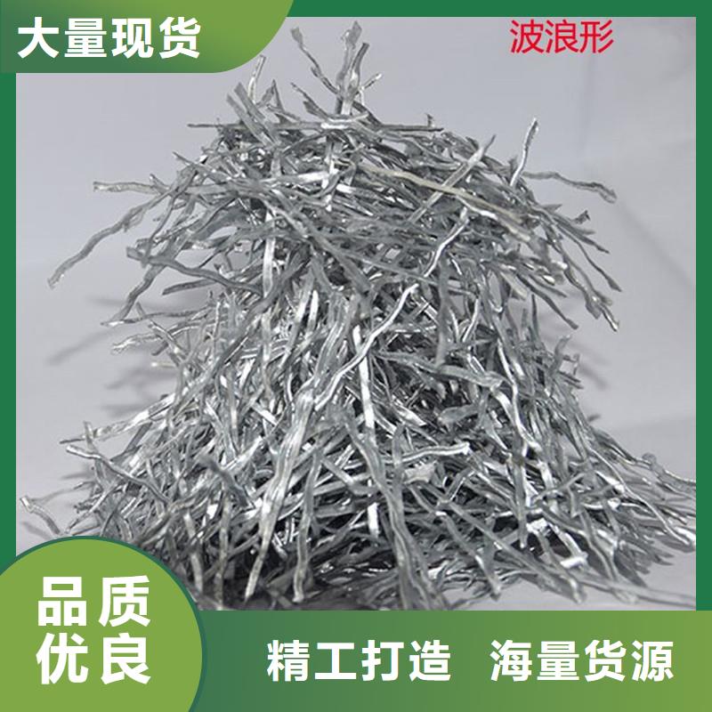 鋼纖維【聚乙烯醇纖維廠家】品質優(yōu)選