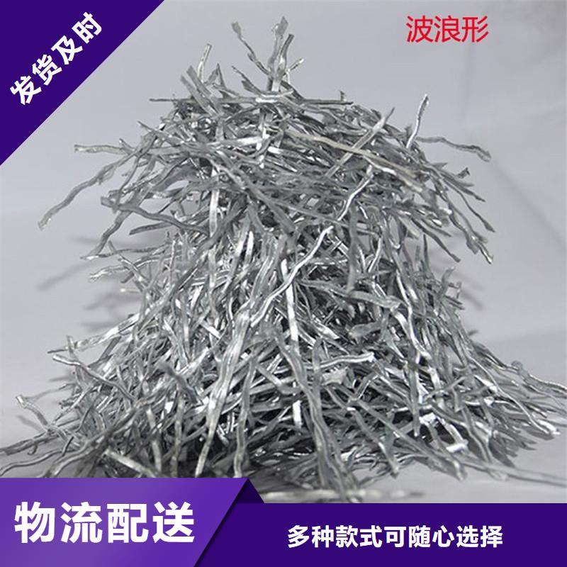 平直型鋼纖維圖片廠家