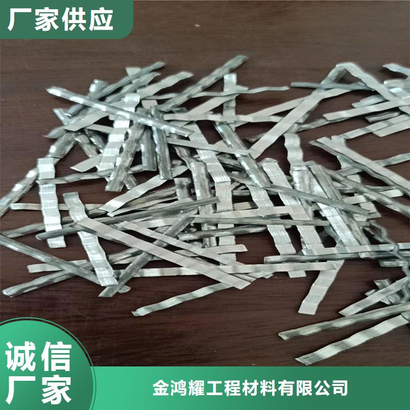 銑削型鋼纖維批發價格廠家