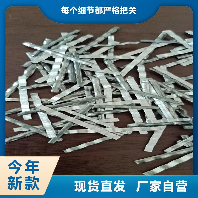 鍍銅鋼纖維價格價格從優