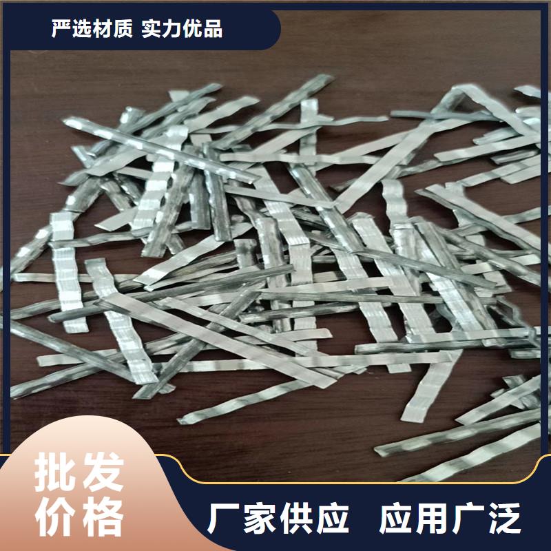 聯(lián)排造鉤型鋼纖維批發(fā)價格價格