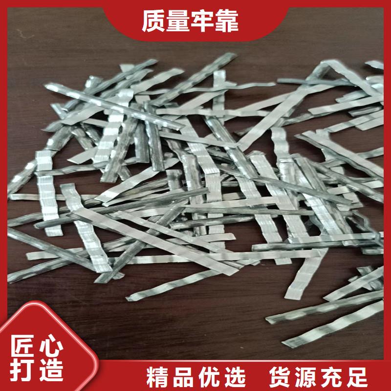 平直型鋼纖維貨源充足價(jià)格