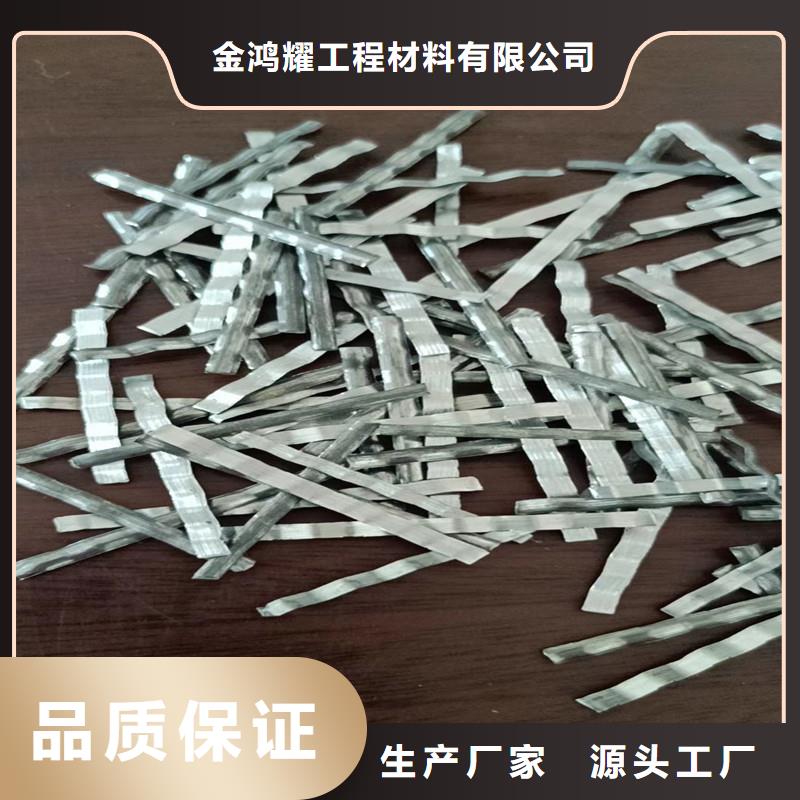 鋼纖維止水銅片專業(yè)生產(chǎn)團(tuán)隊(duì)