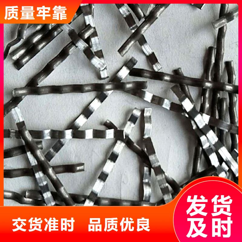 鋼纖維批發(fā)價(jià)價(jià)格