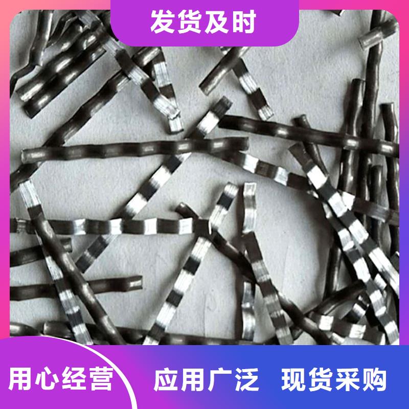 剪切波紋鋼纖維大型廠家直銷