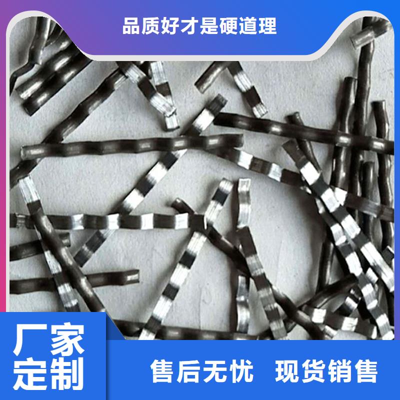 端鉤型鋼纖維終身質(zhì)保廠家