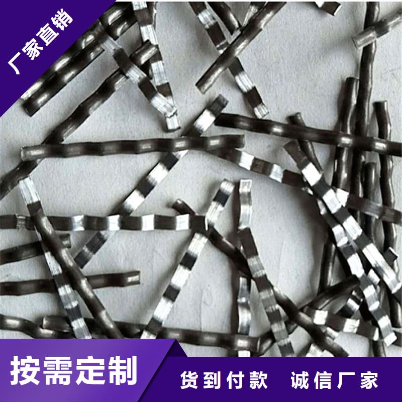 鋼纖維了解更多廠家