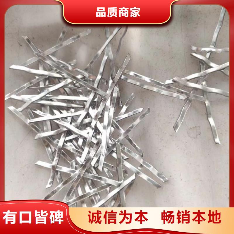 成排端鉤型鋼纖維供應商價格