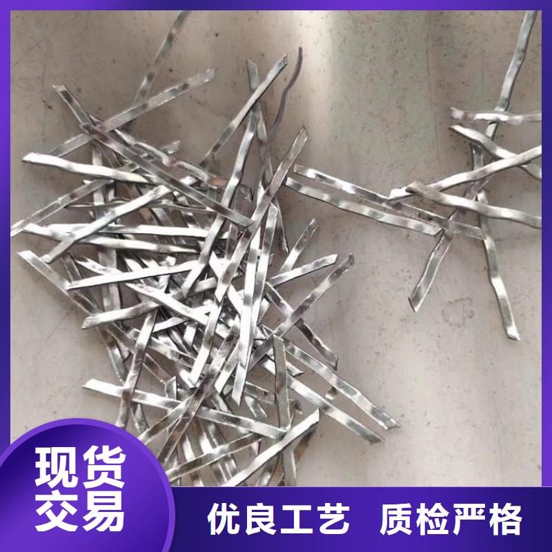 鍍銅鋼纖維多少錢一噸制作商