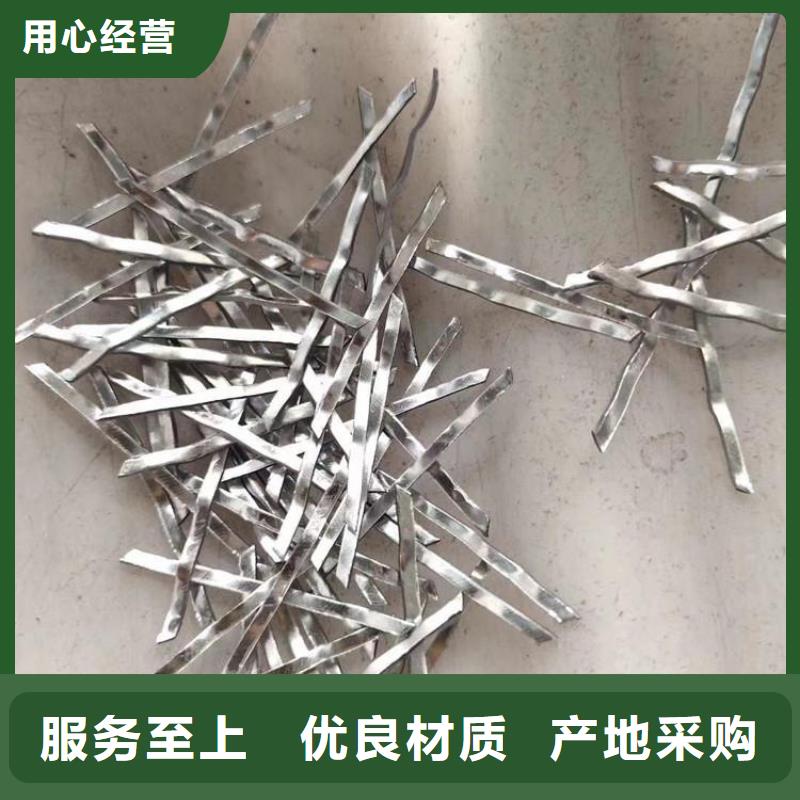 錨固端鋼纖維品牌廠家廠家