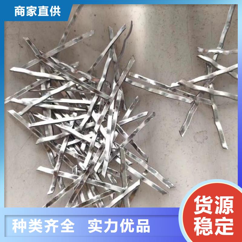 端鉤型鋼纖維貨源價格