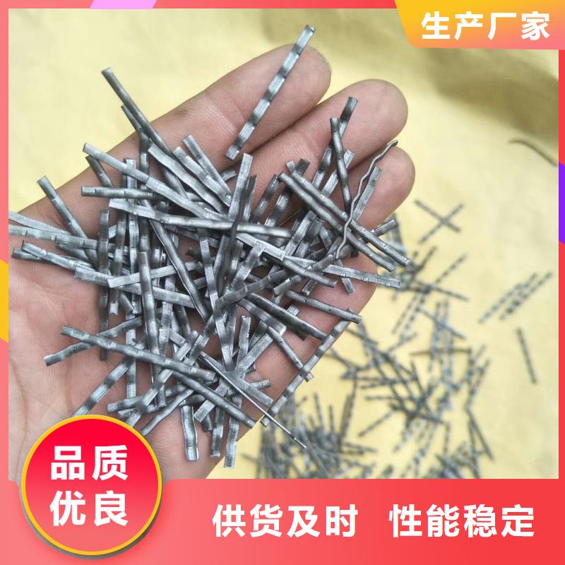 鋼纖維多少錢一噸廠家總部