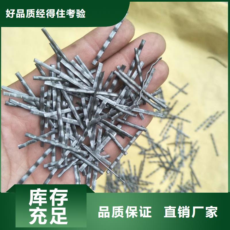 剪切鋼纖維材質_來電咨詢