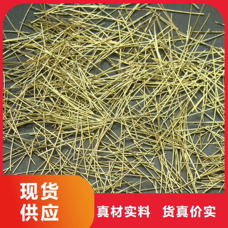 端鉤型鋼纖維終身質保廠家