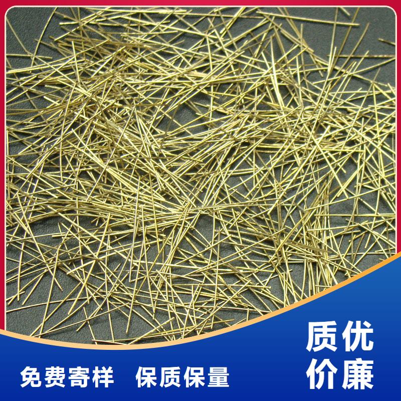 平直型鋼纖維施工團隊廠家