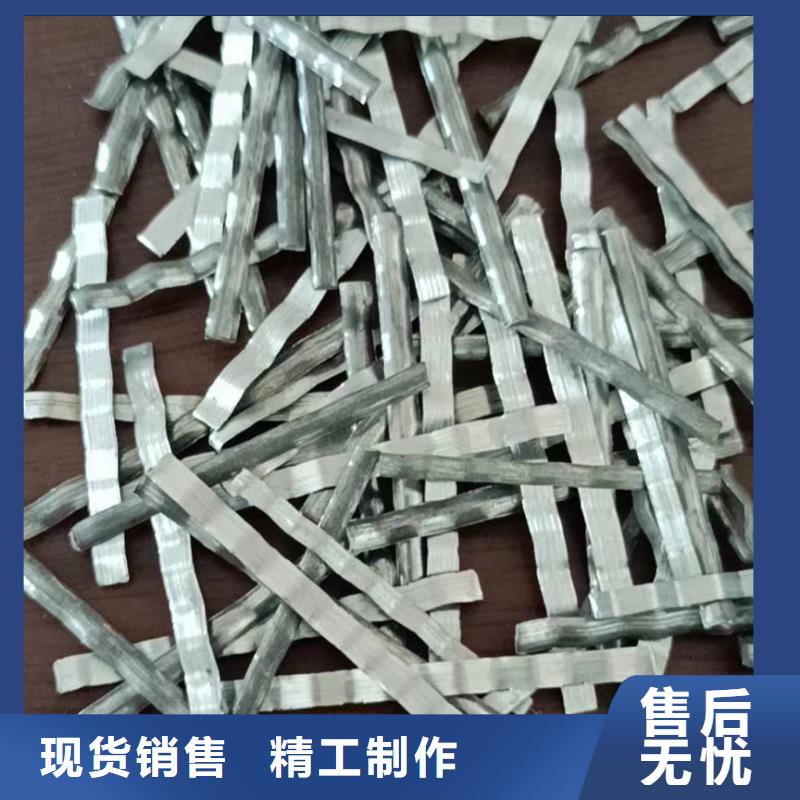 鋼纖維抗裂纖維廠家生產加工