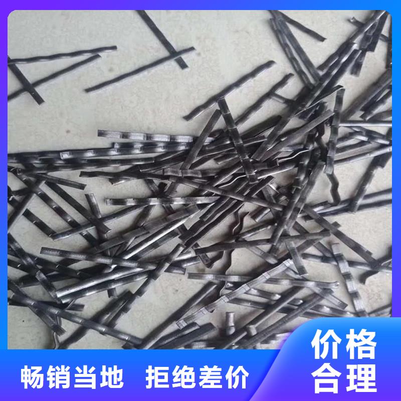 平直型鋼纖維貨源充足價(jià)格
