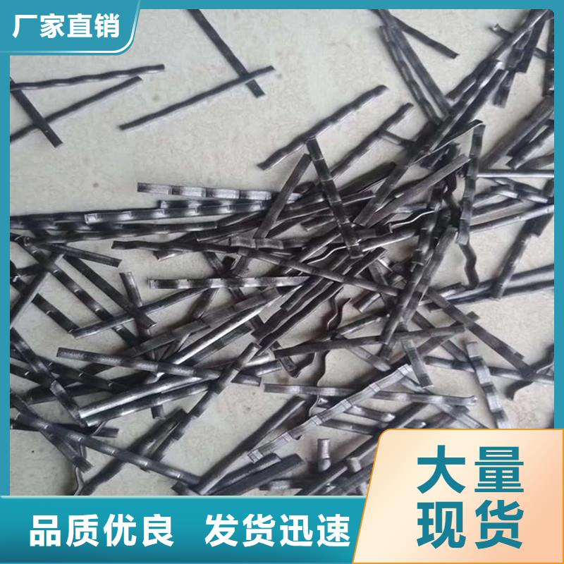 成排端鉤型鋼纖維暢銷全國廠家
