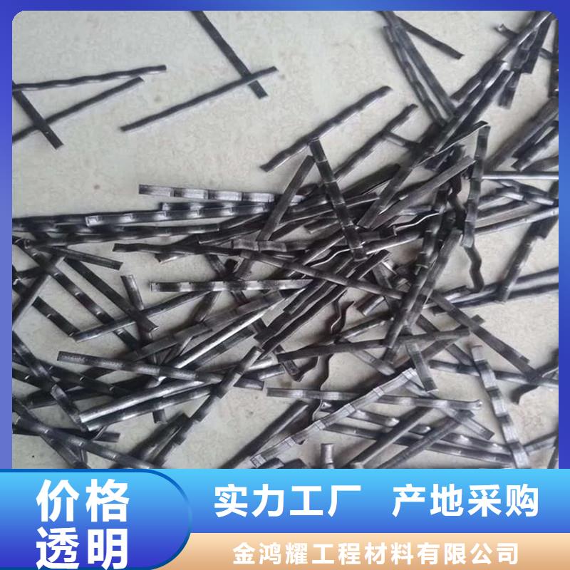 水溶性聯排鋼纖維品質保證價格