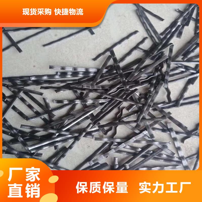剪切型鋼纖維廠家報價-剪切型鋼纖維廠家報價定制