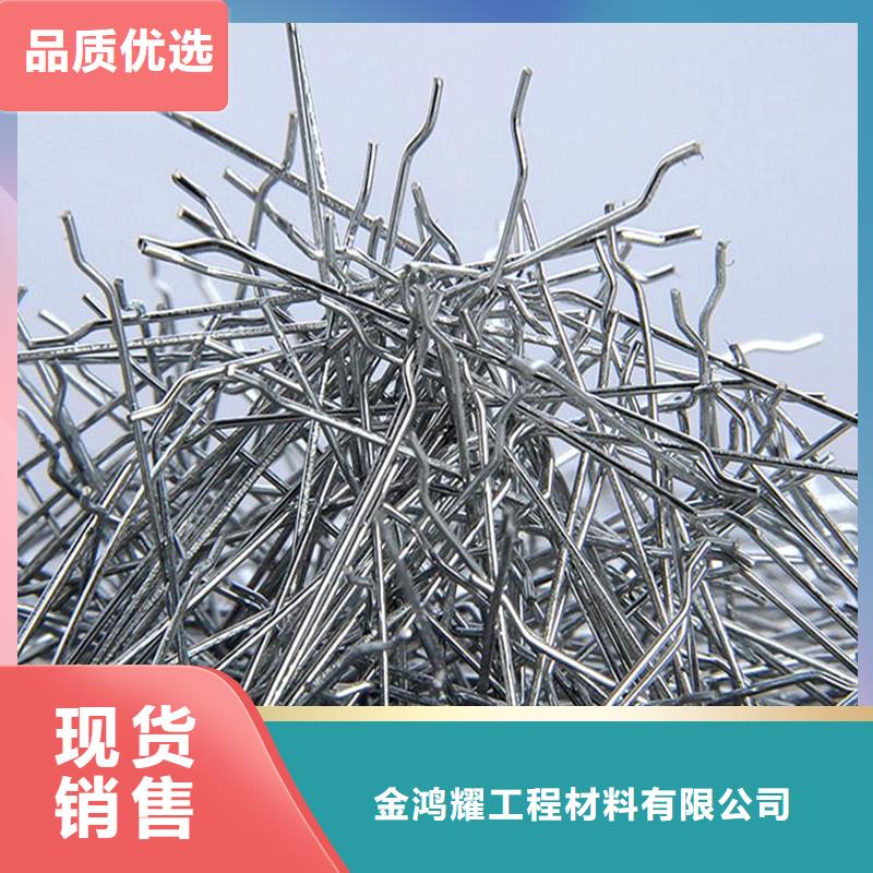 端鉤型鋼纖維終身質(zhì)保廠家